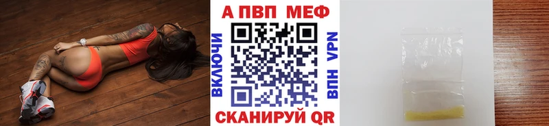 Alpha-PVP СК  Чёрмоз 