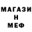 Метадон белоснежный Toy Tube