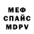 A-PVP мука Nastia Spivakina