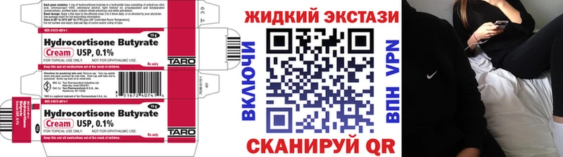 хочу наркоту  Чёрмоз  Бутират BDO 