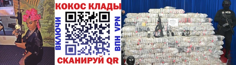 COCAIN Fish Scale Чёрмоз