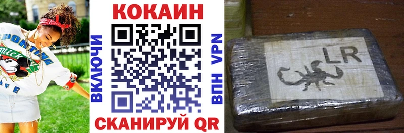 Cocaine Перу  Чёрмоз 