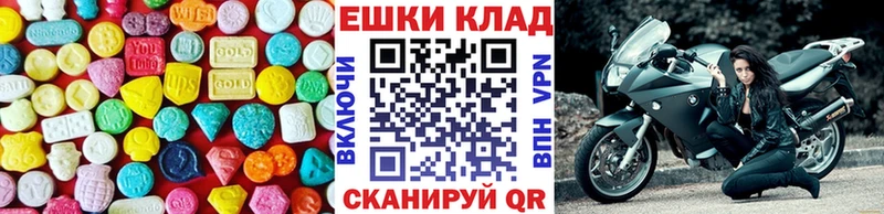 Ecstasy DUBAI  Чёрмоз 