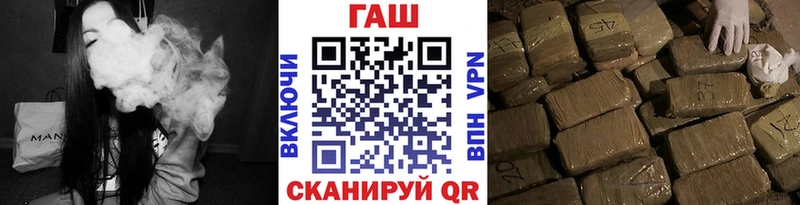 ГАШ ice o lator  Чёрмоз 