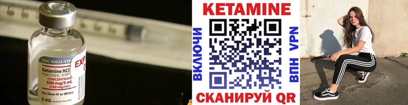 КЕТАМИН VHQ  мега   Чёрмоз 