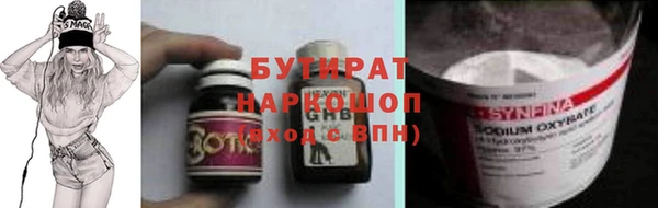 бутик Алексеевка