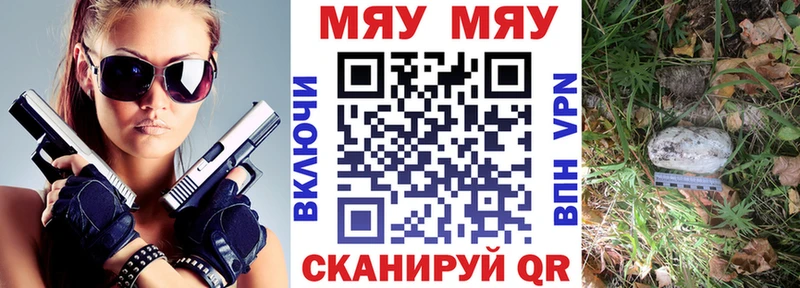darknet какой сайт  Чёрмоз  Мефедрон мяу мяу  наркотики 