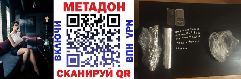 Метадон мёд  МЕГА ссылка  Чёрмоз 