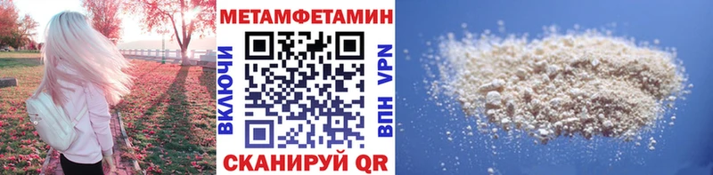 даркнет сайт  Чёрмоз  Метамфетамин Methamphetamine 