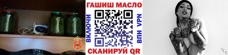 где купить наркоту  hydra вход  Дистиллят ТГК жижа  Чёрмоз 
