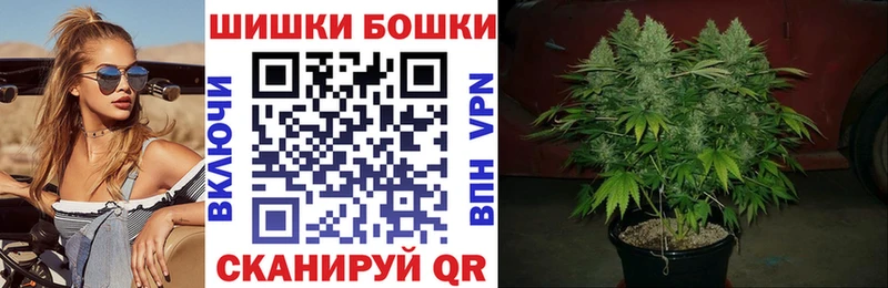 Бошки марихуана семена  купить закладку  Чёрмоз 